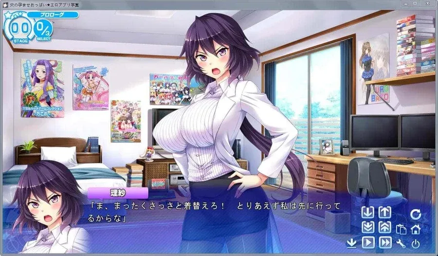 炎孕系列 故事片段 页面配图
