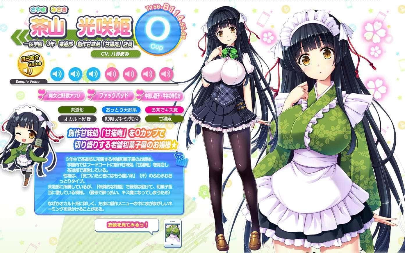 炎孕系列 故事片段 资料图 4