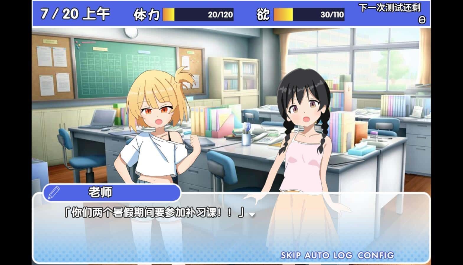 雌小鬼课堂 玩法展示 详情图 8