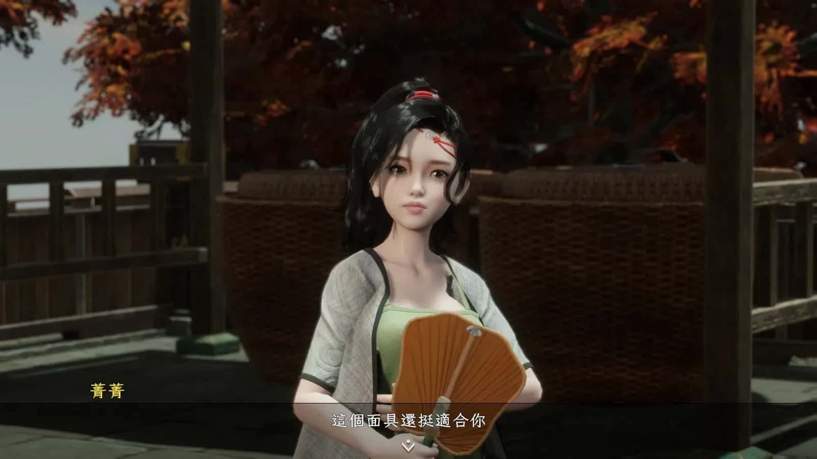 极品采花郎 鼠标操作 专题图 5