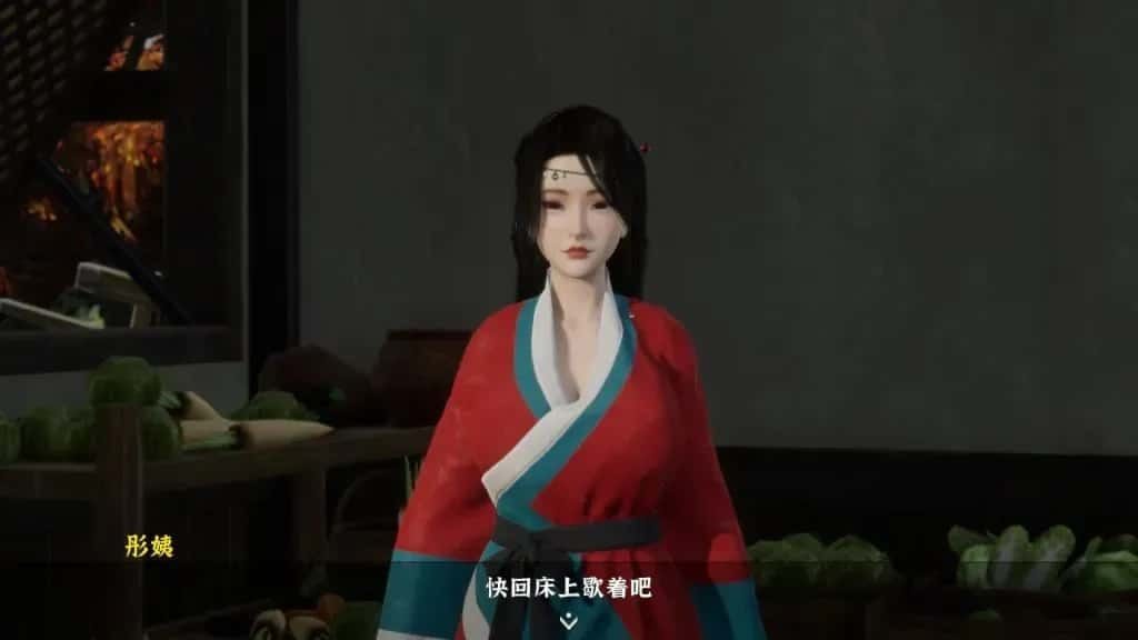 极品采花郎 操作界面 页面配图 8