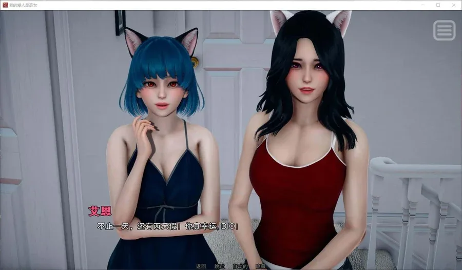 我的女友是恶霸 我的女友是恶霸游戏攻略PC版 封面图