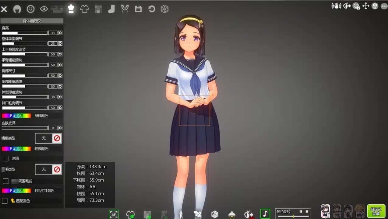 夏日之吻 支线内容 预览图 8