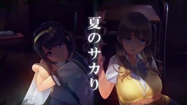 夏日之吻 存档攻略 资料图 4