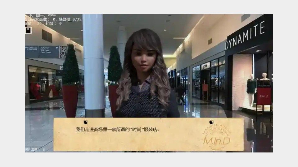 接管TakeOver版 资源管理 专题图 8