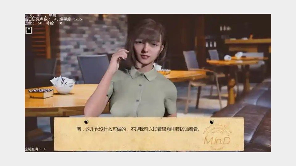 接管TakeOver版 版本内容 玩法截图 1