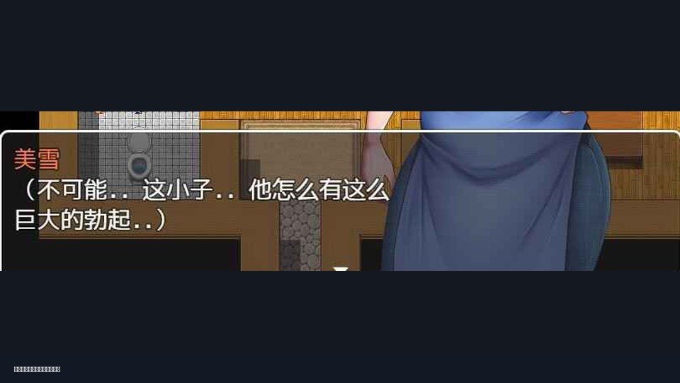 我妈妈跪地道歉的那一天 版本内容 展示图 8