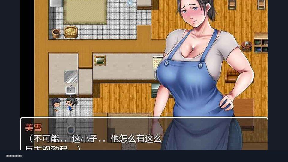 我妈妈跪地道歉的那一天 流程攻略 演示图 5