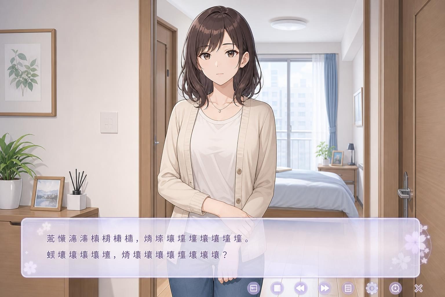 边缘：终极版 剧情分支 专题图 1