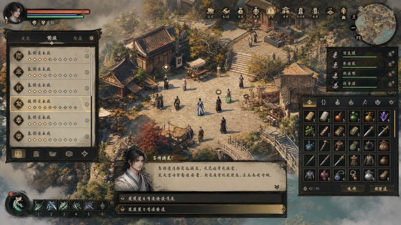 金庸群侠传5爱与死仙狐MOD六周年 地图探索 场景图 4
