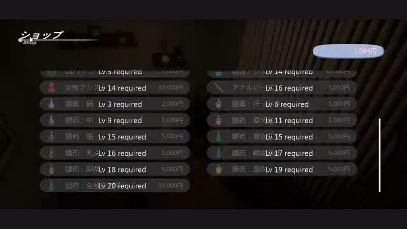 404号房互动按摩 资源内容 画面