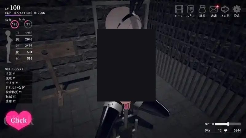 白骑士调教 AI 步兵版 角色养成 玩法截图