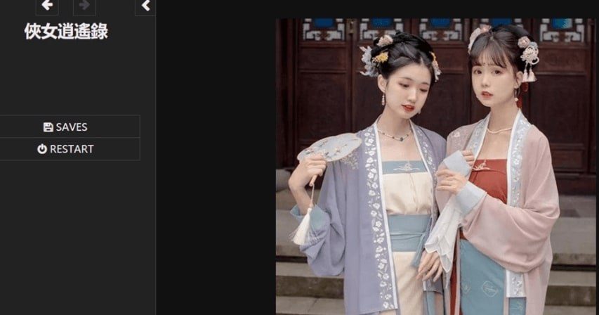 侠女逍遥录 玩法展示 玩法截图 5