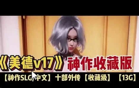 美德游戏 地图探索 内容截图 6