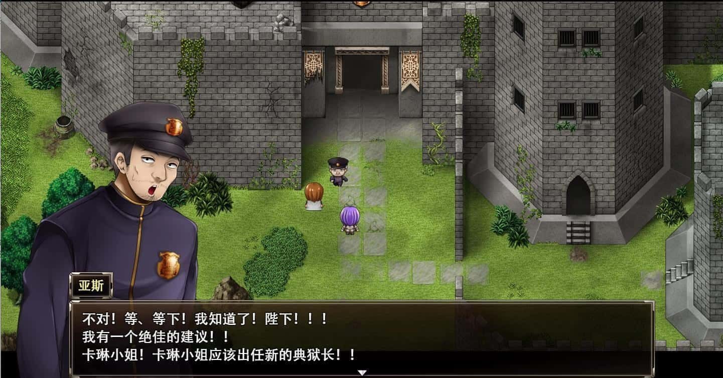 卡琳的监狱_Karryn's Prison 章节事件 资料图 5