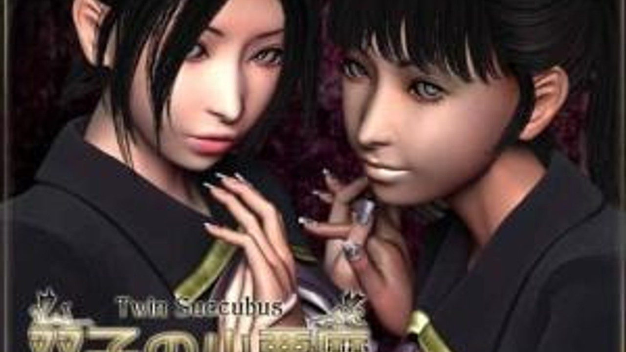 梅麻吕3D合集 玩法展示 展示图 2