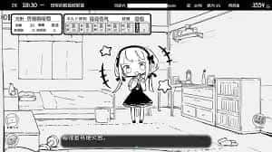 妹同居生活 剧情向 详情图 8