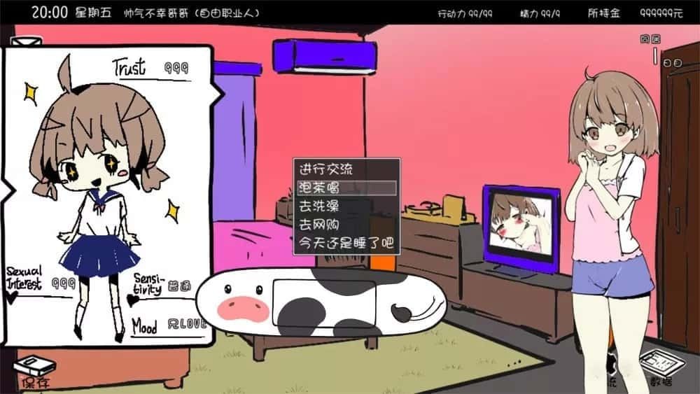 妹同居生活 中文界面 资料图 5