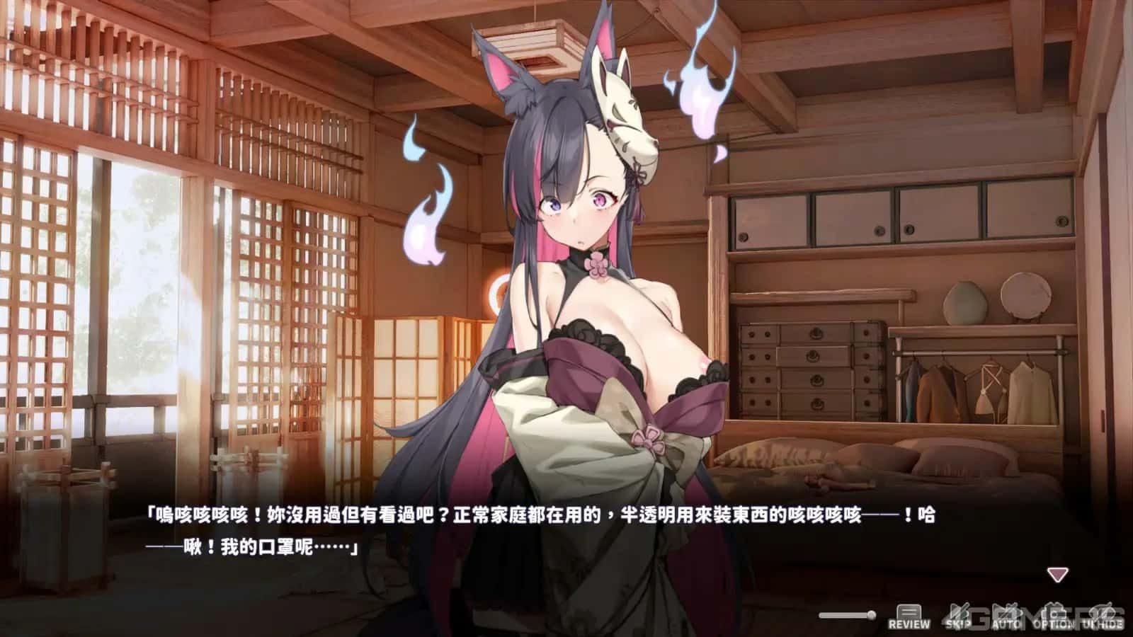 妖狐的深夜直播 版本内容 展示图 6