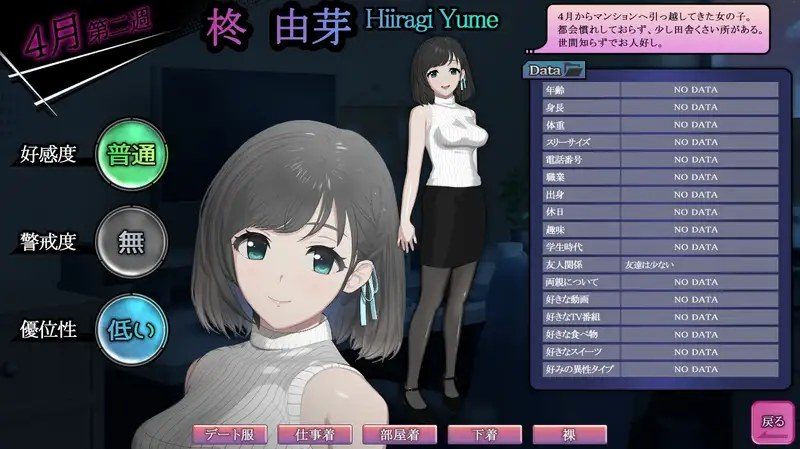 ROOM 任务推进 预览图 3