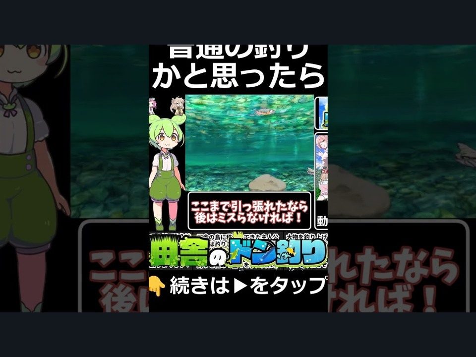 乡下钓钝吻鲑乡村垂钓版 中文官网 详情图
