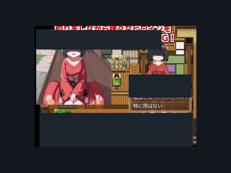 乡下钓钝吻鲑乡村垂钓版 操作界面 资料图 5
